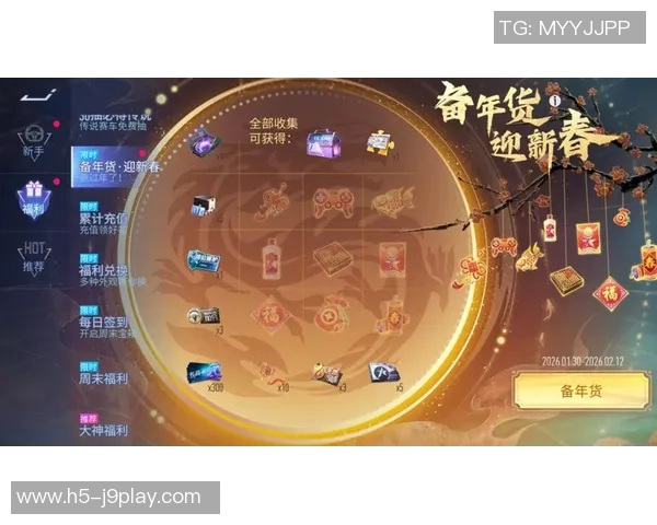 亚洲游戏九游会-亚洲游戏九游会，引领潮流的多元化游戏平台